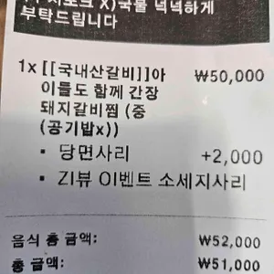 덮앤고 플러스 리뷰 사진
