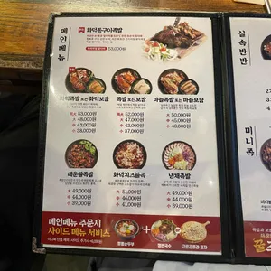 족발신선생 리뷰 사진