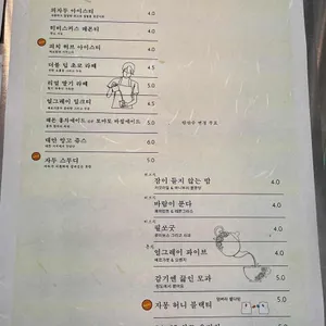 국희 리뷰 사진