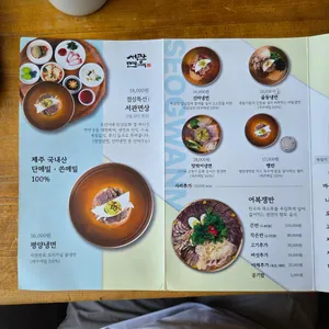서관면옥 리뷰 사진