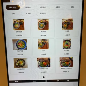 만고쿠 리뷰 사진