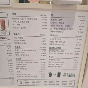 백억커피 리뷰 사진
