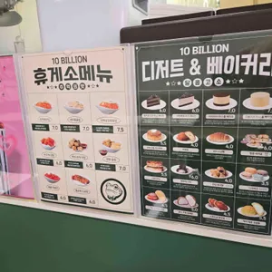 백억커피 리뷰 사진