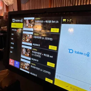 회판장 리뷰 사진