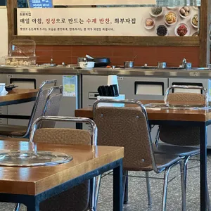 최부자집 리뷰 사진