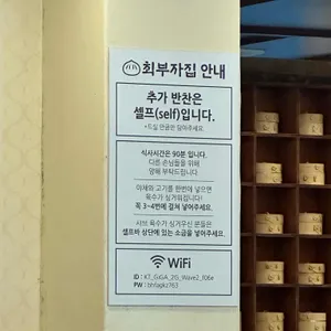 최부자집 리뷰 사진