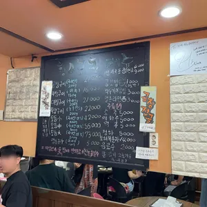 황소곱창 리뷰 사진