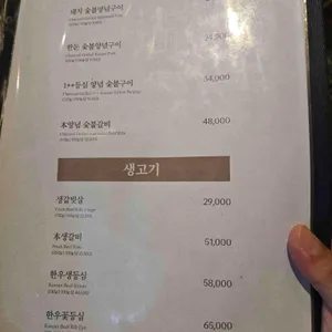 청담본갈비 리뷰 사진