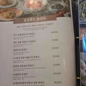 청담본갈비 리뷰 사진