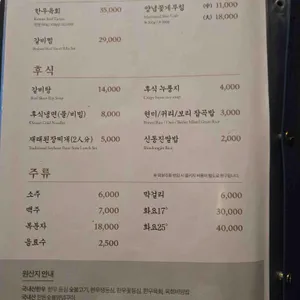 청담본갈비 리뷰 사진