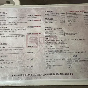 육미안 리뷰 사진