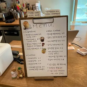 썸머버터 리뷰 사진