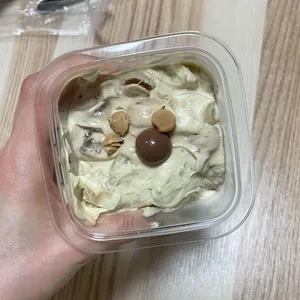 썸머버터 사진