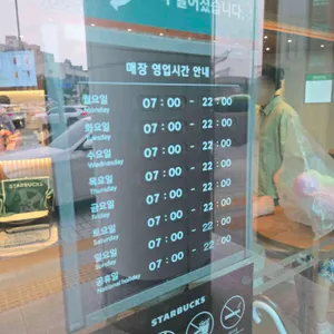 스타벅스 리뷰 사진
