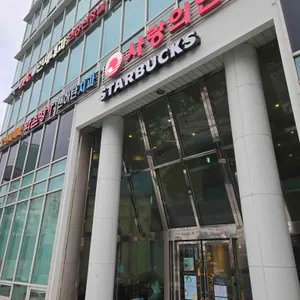 스타벅스 리뷰 사진