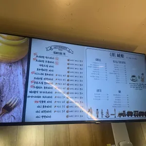 호두까끼형제 리뷰 사진