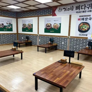 의령소바 사진