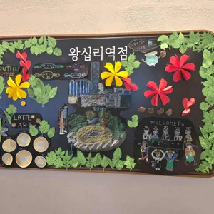 스타벅스 사진 2
