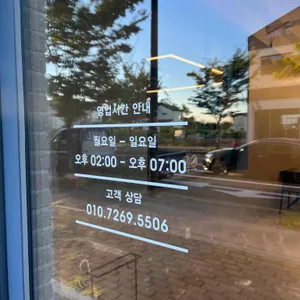 김보람 초콜릿 리뷰 사진