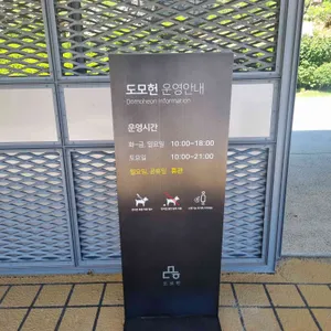 모모스커피 리뷰 사진