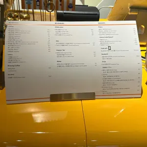 아쿠아디파르마 롯데백화점 리뷰 사진