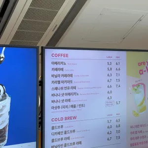 투썸플레이스 사진