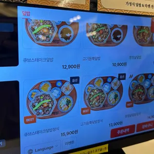 핵밥 리뷰 사진