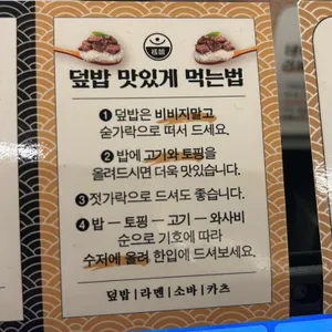 핵밥 리뷰 사진