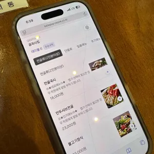 곰국시집 리뷰 사진