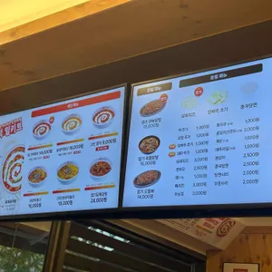 동대문엽기떡볶이 리뷰 사진