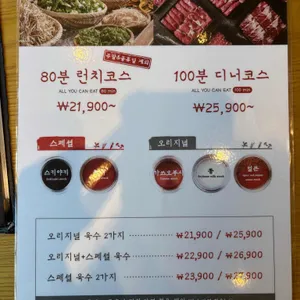 샤브20 리뷰 사진