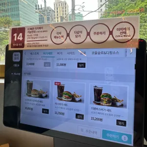 바스버거 리뷰 사진