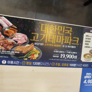 명륜진사갈비 리뷰 사진