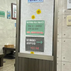 와따콩나물해장국굴국밥본점 리뷰 사진