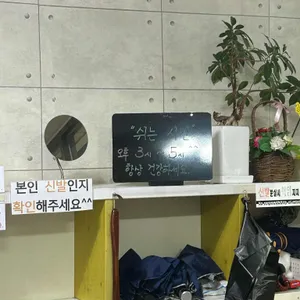 와따콩나물해장국굴국밥본점 리뷰 사진