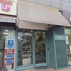밀도 리뷰 사진