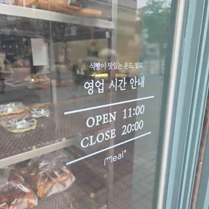 밀도 리뷰 사진