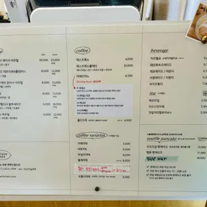 어나더미네스 리뷰 사진