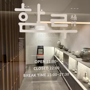 서울리에 리뷰 사진