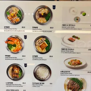 서울리에 리뷰 사진
