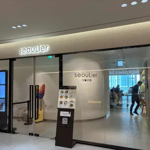 서울리에 리뷰 사진