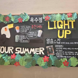 스타벅스 사진 2