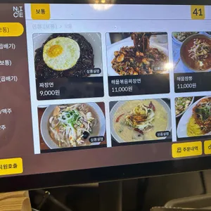 도휴 리뷰 사진