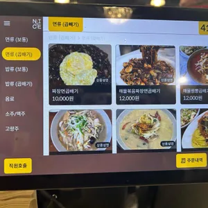 도휴 리뷰 사진