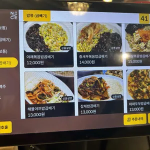 도휴 리뷰 사진