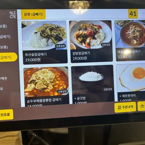 도휴 리뷰 사진