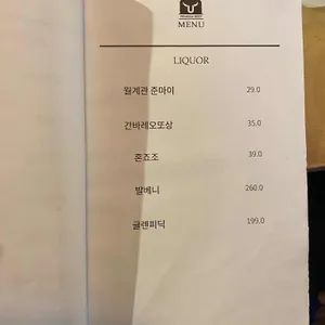 우소담 리뷰 사진