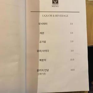 우소담 리뷰 사진