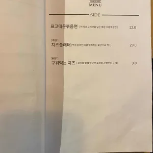 우소담 리뷰 사진