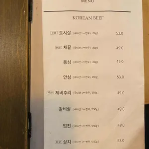 우소담 리뷰 사진